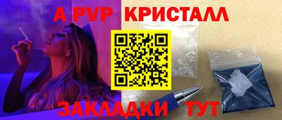 гашишное масло Севастополь