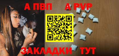 ALPHA-PVP Свободный
