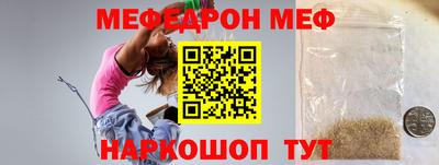 гашишное масло Севастополь