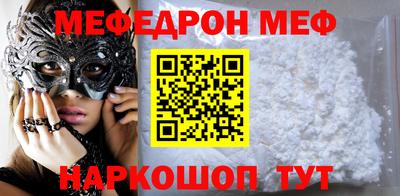 кокаин премиум Северобайкальск