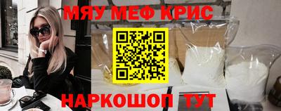 кокаин премиум Северобайкальск