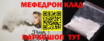 ALPHA PVP Михайловка