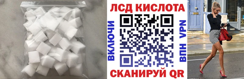 LSD-25 экстази кислота  Сорочинск 