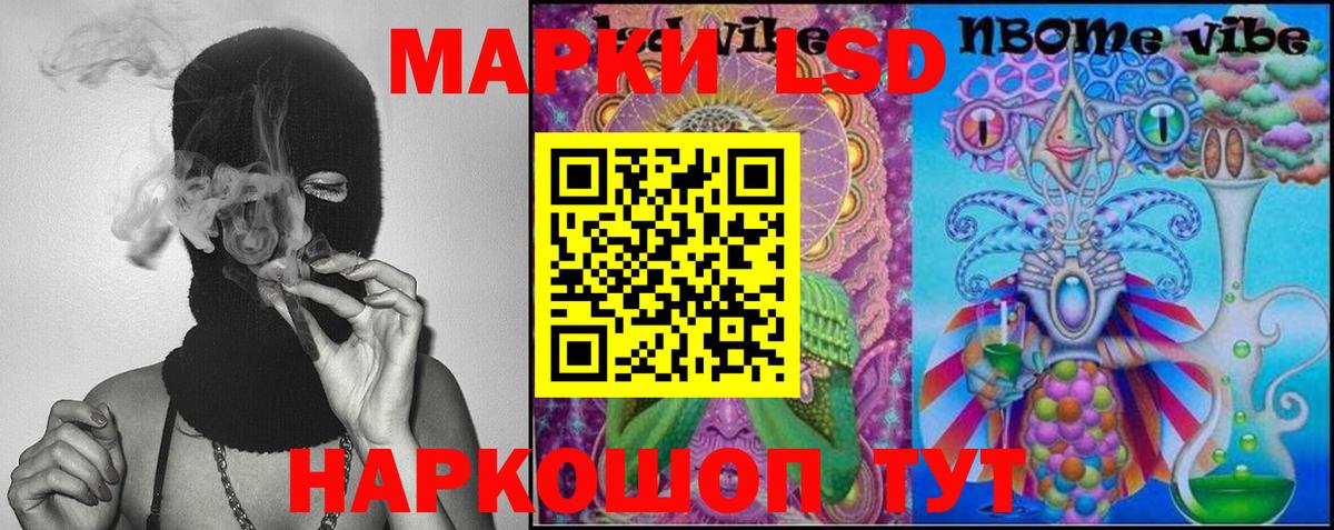 LSD-25 экстази кислота Сорочинск