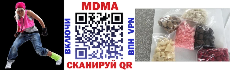 купить  сайты  ОМГ ОМГ онион  МДМА crystal  Сорочинск 