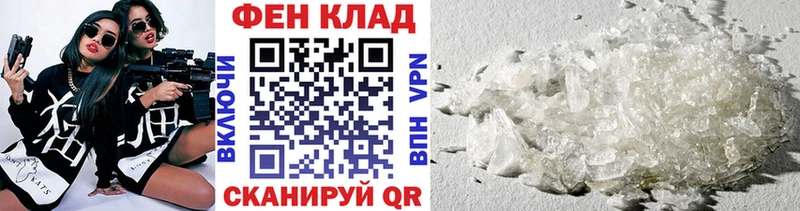 Метамфетамин кристалл Сорочинск