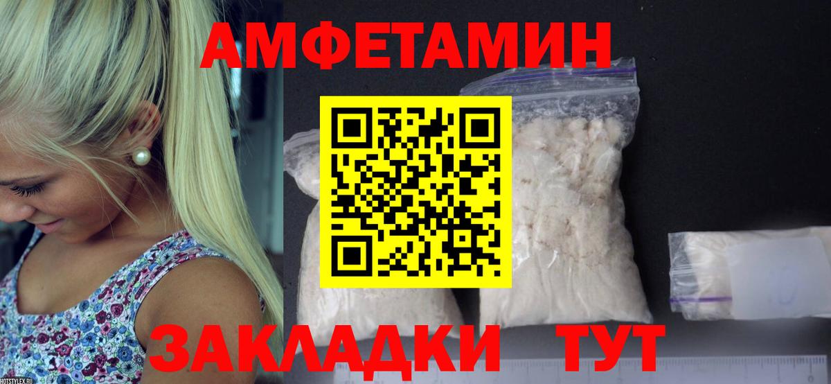 Метамфетамин кристалл  Метамфетамин кристалл  Вход с VPN  Сорочинск 