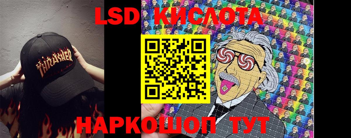 Марки N-bome 1,5мг  Марки N-bome 1,5мг  Сорочинск  Марки NBOMe  Вход с VPN 