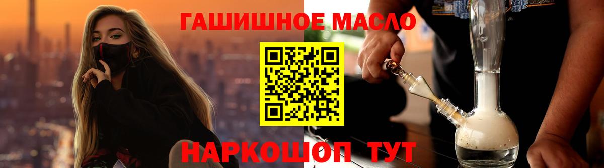 Сорочинск  ТГК концентрат  Вход с VPN 