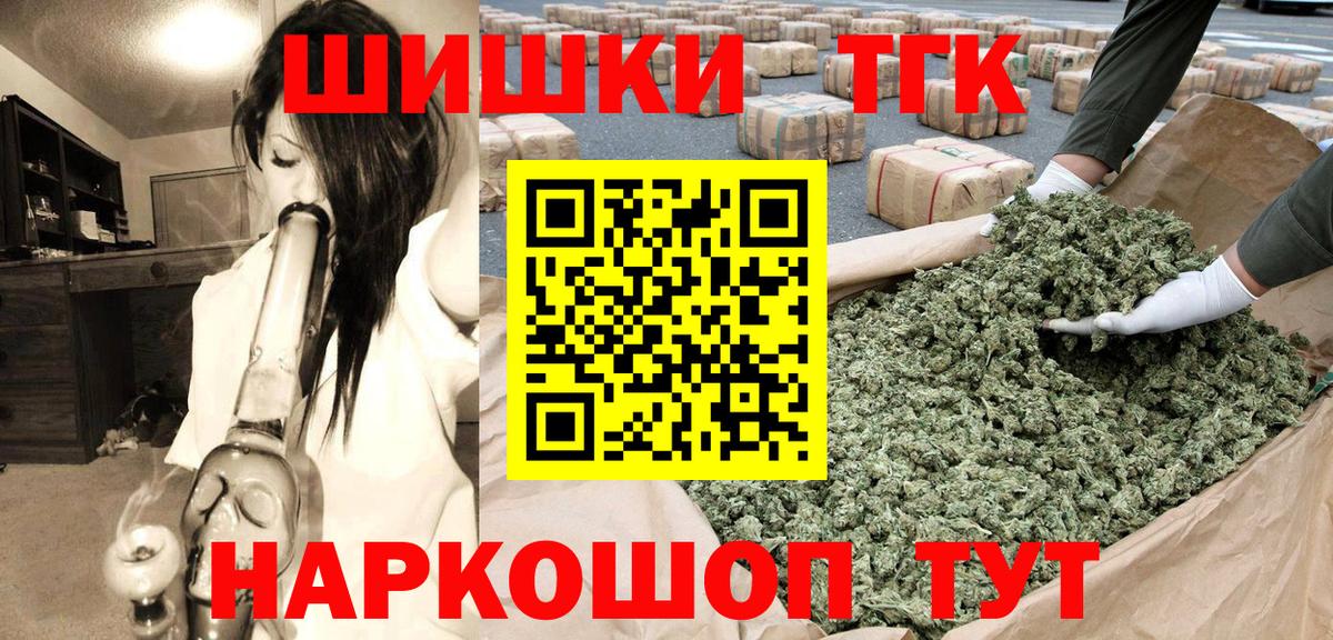 МАРИХУАНА планчик  Вход с VPN  Сорочинск  Бошки марихуана MAZAR 